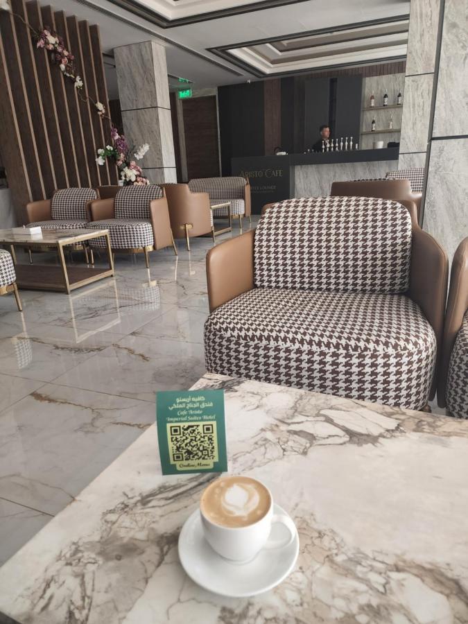 إمبريال سويتس