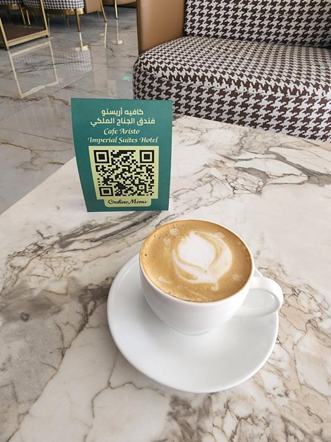 فندق إمبريال سويتس المنامة